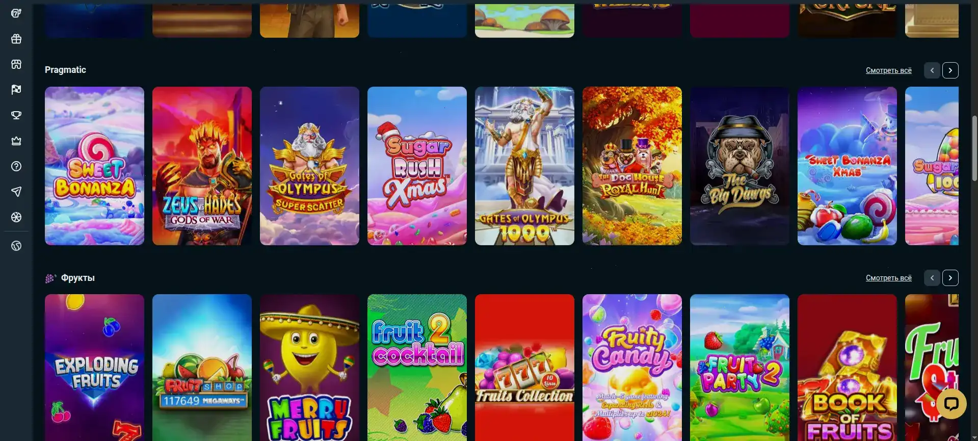 Мобильное приложение Слотозал на телефоне